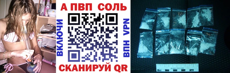 A PVP VHQ  где купить наркоту  Сосновый Бор 