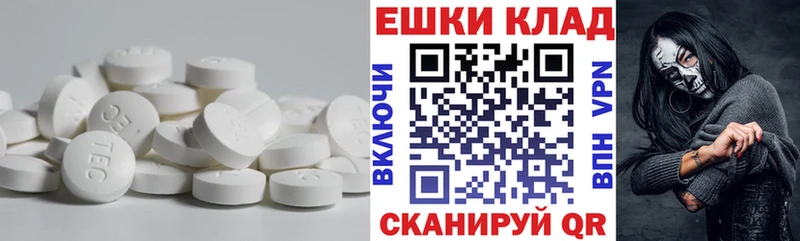 Экстази таблы  Сосновый Бор 