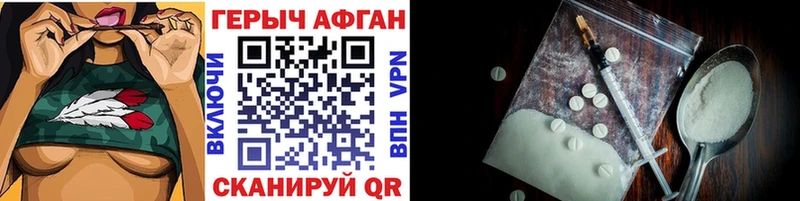 даркнет сайт  Сосновый Бор  ГЕРОИН гречка 