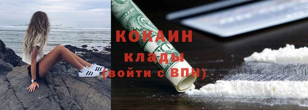 прущая мука Магадан