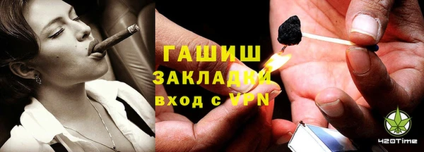 соль курить ск Алексеевка