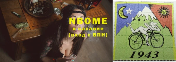 соль курить ск Алексеевка