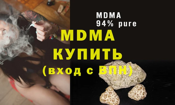 соль курить ск Алексеевка
