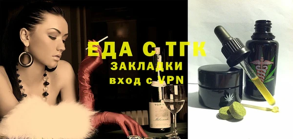 ALPHA PVP Алексин
