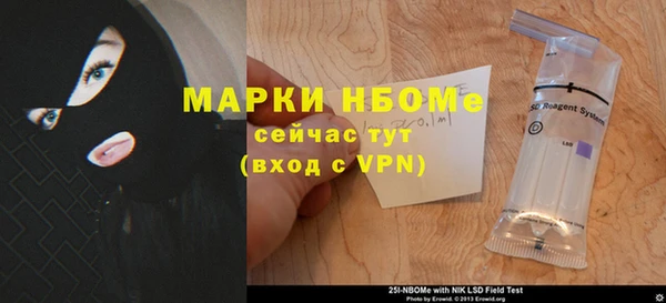 соль ск Майский