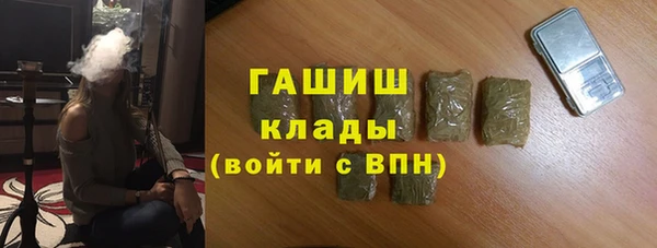 ALPHA PVP Алексин