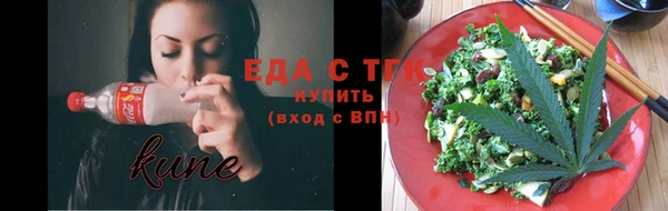 соль курить ск Алексеевка