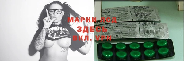 ALPHA PVP Алексин