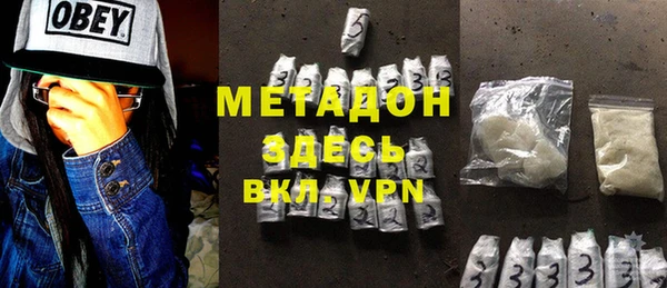 ALPHA PVP Алексин