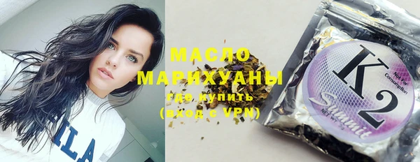 соль курить ск Алексеевка