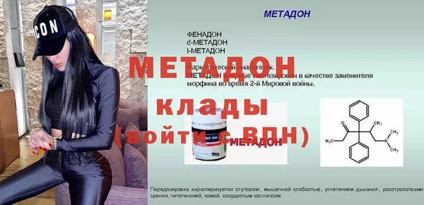 прущая мука Магадан