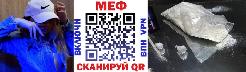 как найти закладки  Сосновый Бор  Меф VHQ 