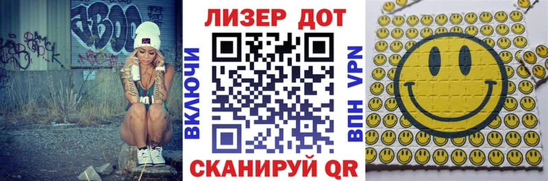 Марки 25I-NBOMe 1,8мг  Сосновый Бор 