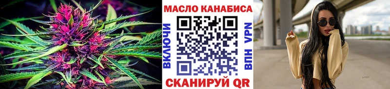 блэк спрут вход Сосновый Бор даркнет как зайти ТГК вейп с тгк